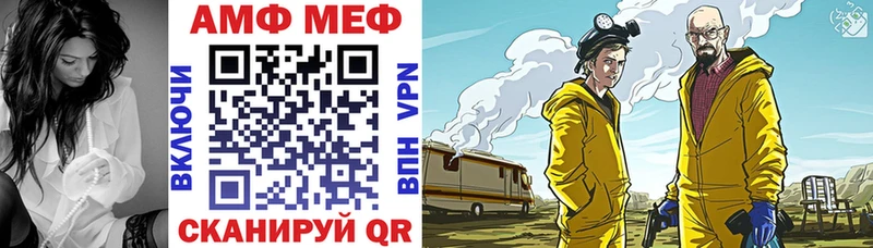 АМФ 97%  где найти   Ачинск 