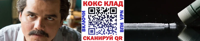 MEGA сайт  купить наркотик  дарк нет телеграм  COCAIN 98%  Ачинск 