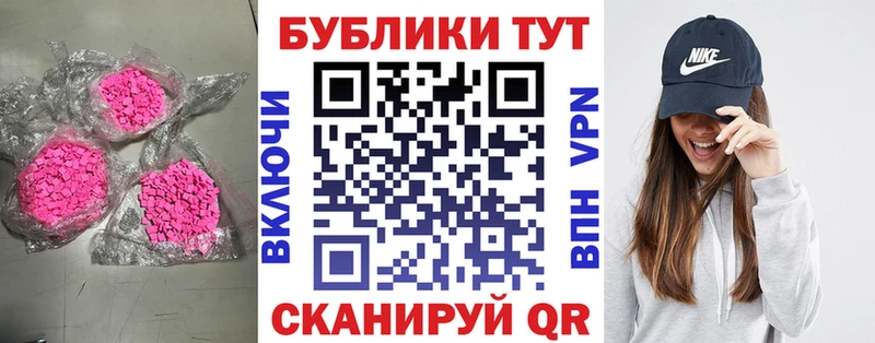 ЭКСТАЗИ 300 mg  купить наркотик  Ачинск 