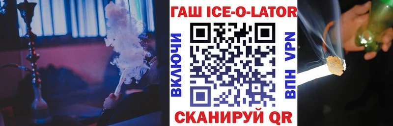 где купить наркоту  Ачинск  ГАШИШ VHQ 