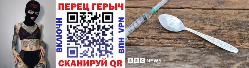 Героин герыч  Ачинск 