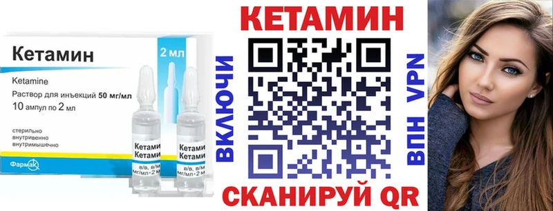 КЕТАМИН ketamine  Ачинск 