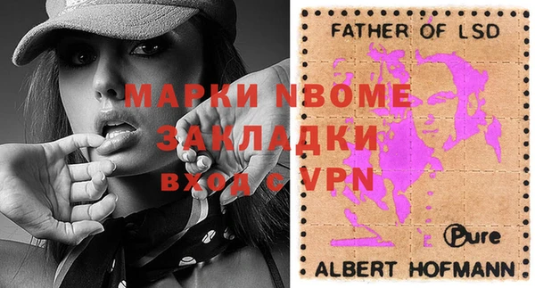 ALPHA-PVP Алзамай