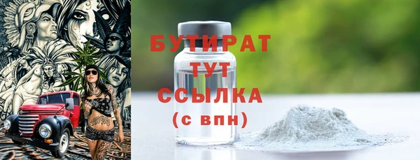 прущие грибы Алексин