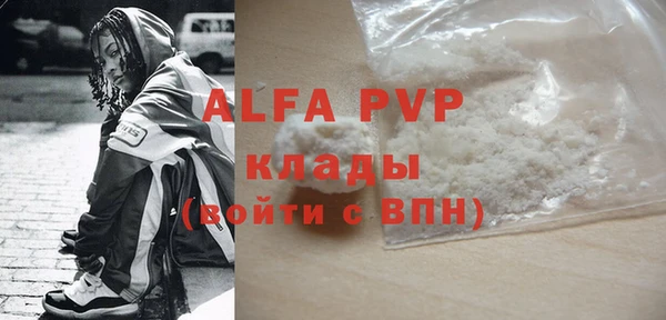 ALPHA-PVP Алзамай