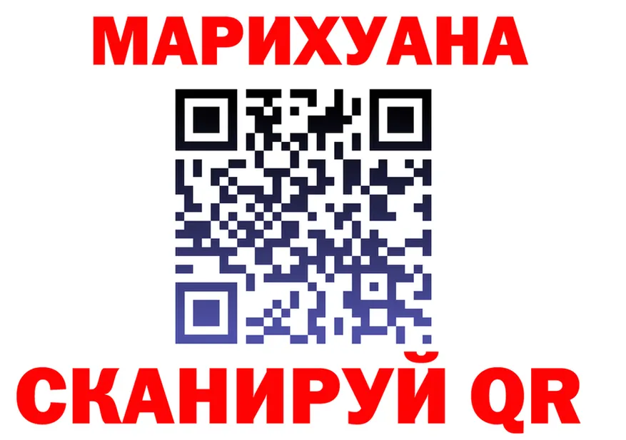 АМФ 97% маркетплейс площадка omg Ачинск