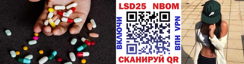 hydra зеркало  Ачинск  LSD-25 экстази ecstasy 