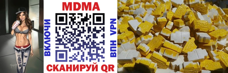 МДМА crystal Ачинск