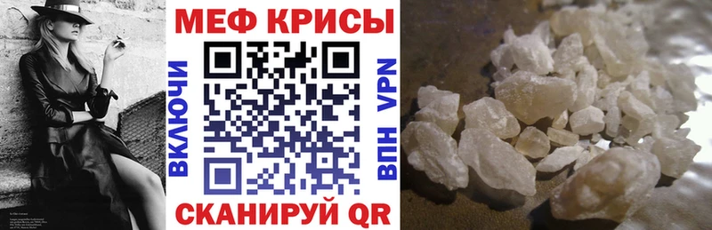 МЯУ-МЯУ 4 MMC  Ачинск 