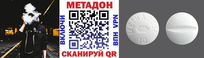 как найти закладки  mega   МЕТАДОН белоснежный  Ачинск 