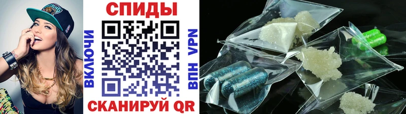 где найти   Ачинск  МЕТАМФЕТАМИН витя 