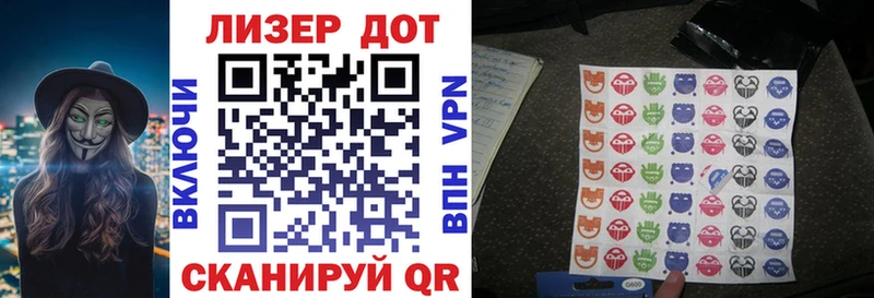 Марки N-bome 1,5мг  Ачинск 